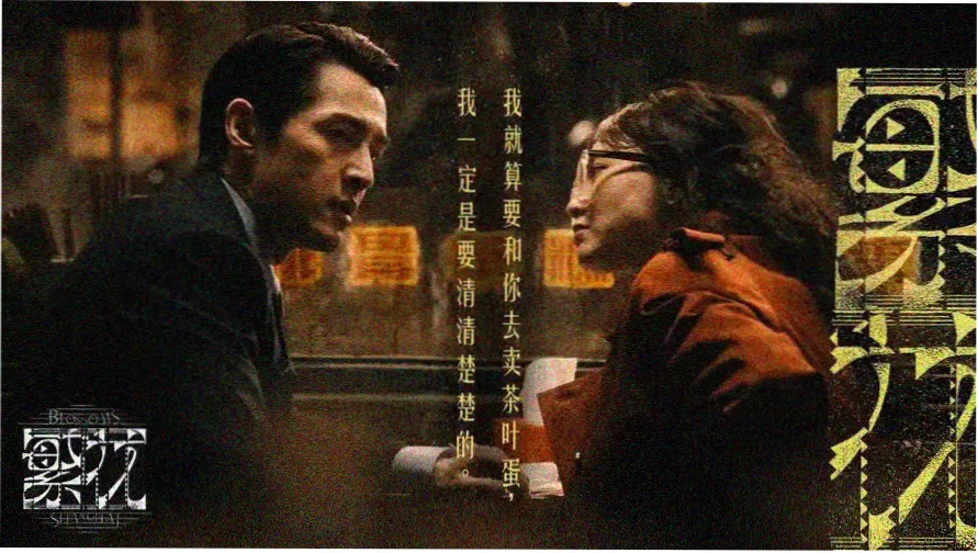 红辣椒影视LOGO